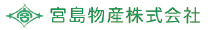 宮島物産株式会社