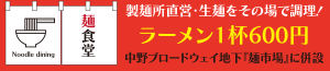 大成食品株式会社
