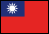 台湾