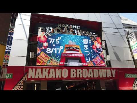 中野イメージ動画