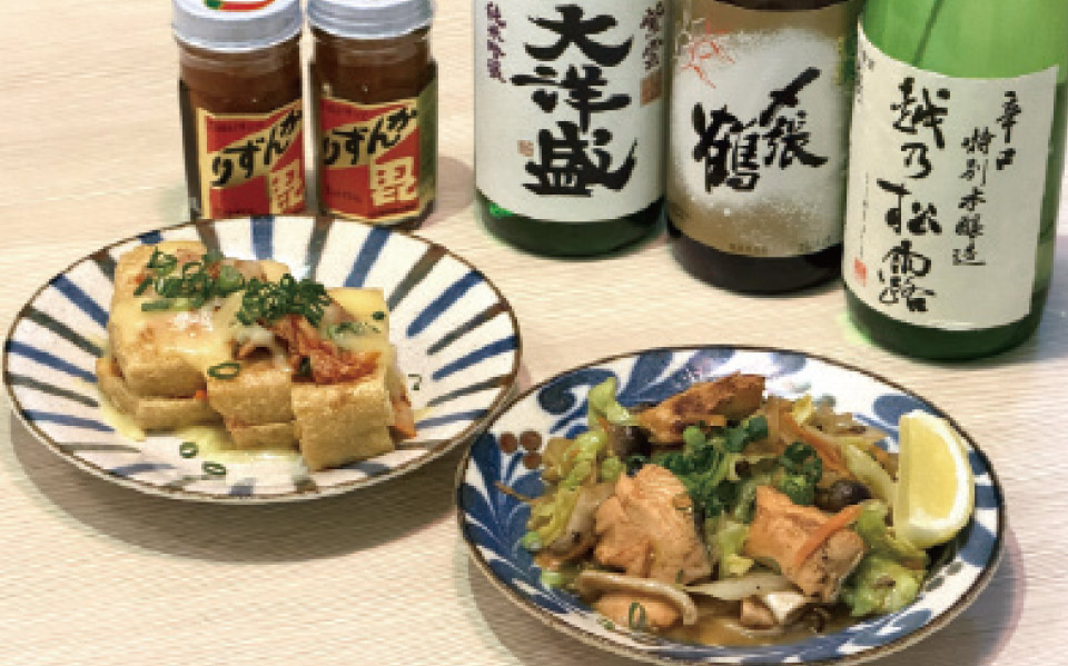 栃尾揚げ680円、松木さんの出身・新潟の銀鮭味噌バター炒め900円