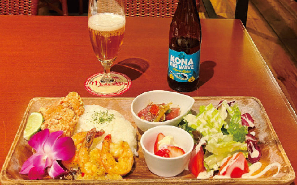 ポキ・モチコチキン・ガーリックシュリンプが味わえるハワイアンプレートランチ1300円とコナビール880円