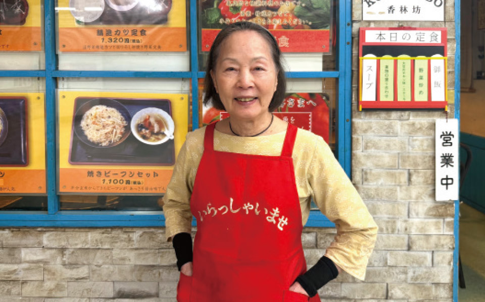 香林坊