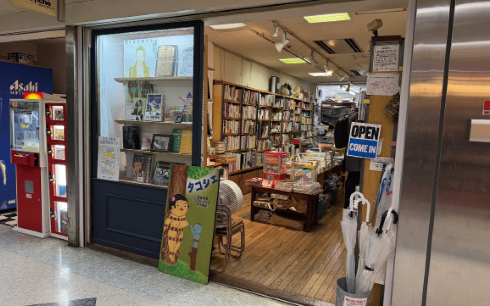 勇気を出して中に入ると、たくさんの本や作品の中から新しい発見がきっとあるはず