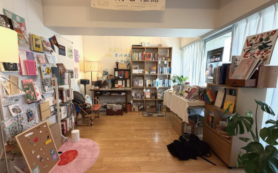 飛地・離島書店
