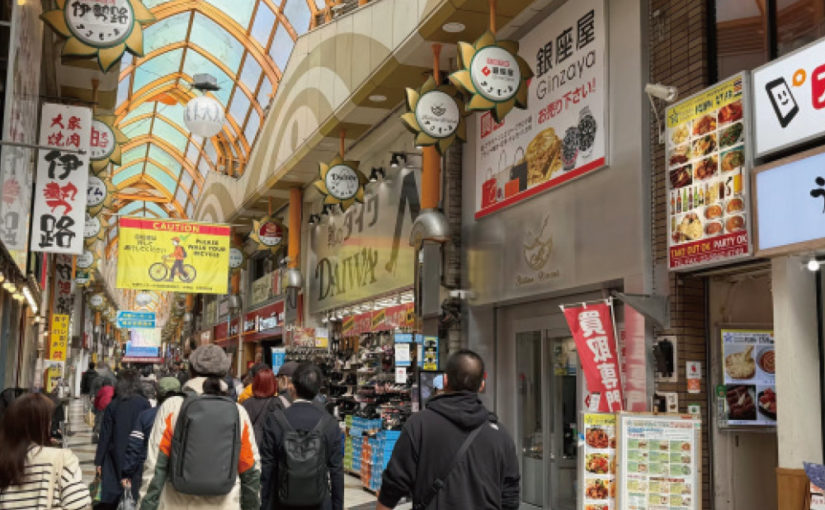未知の味と人生とを、教えてくれる場所